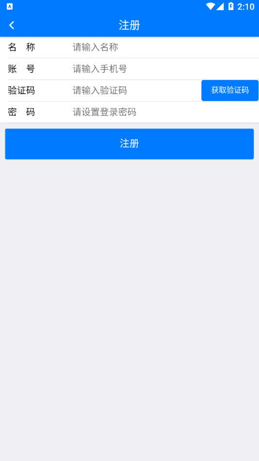 美谷云联安卓版