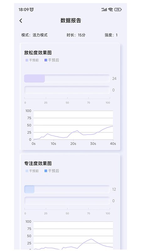 般意手机版