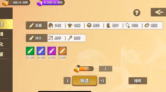 棋高一着官网版