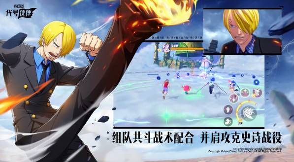 航海王集结官网版