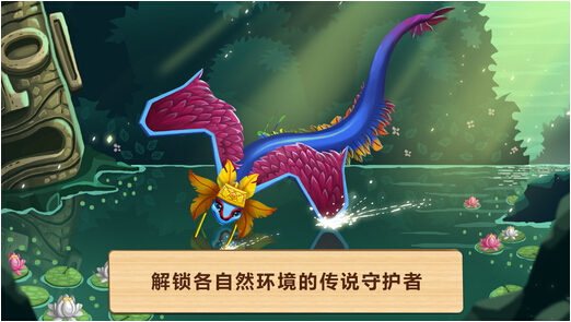 神奇动物园最新版