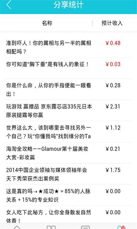 溜达官网版