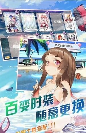 萌娘舰姬官网版