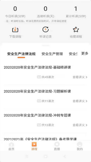 博銳教育官網(wǎng)版