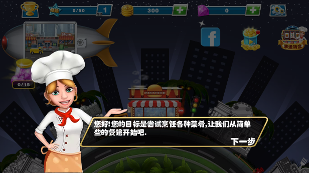 CrazyCookingChef官网版