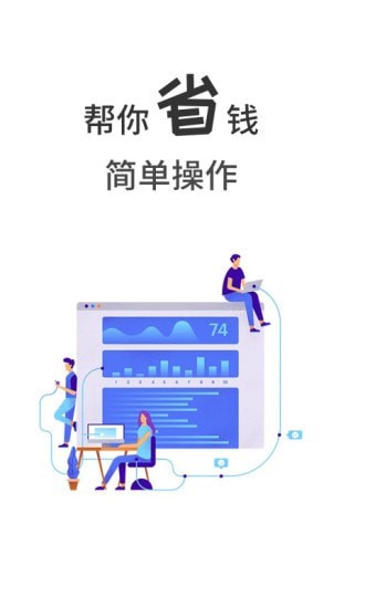 小象省钱手机版