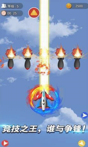 暴走的子弹官网版