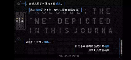浪痕回忆密码免费版