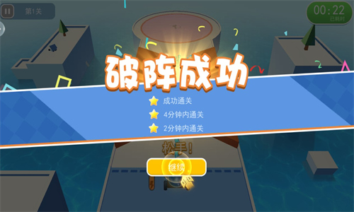 乌拉冒险王免费版