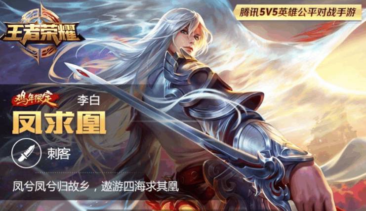王者荣耀全皮肤手机版
