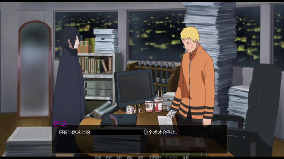 鸣人的假期水影免费版
