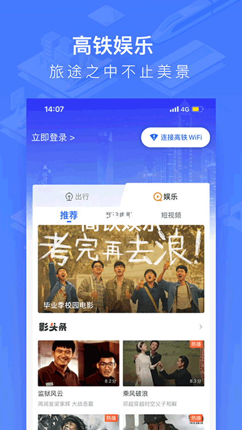 WIFICCRGT最新版