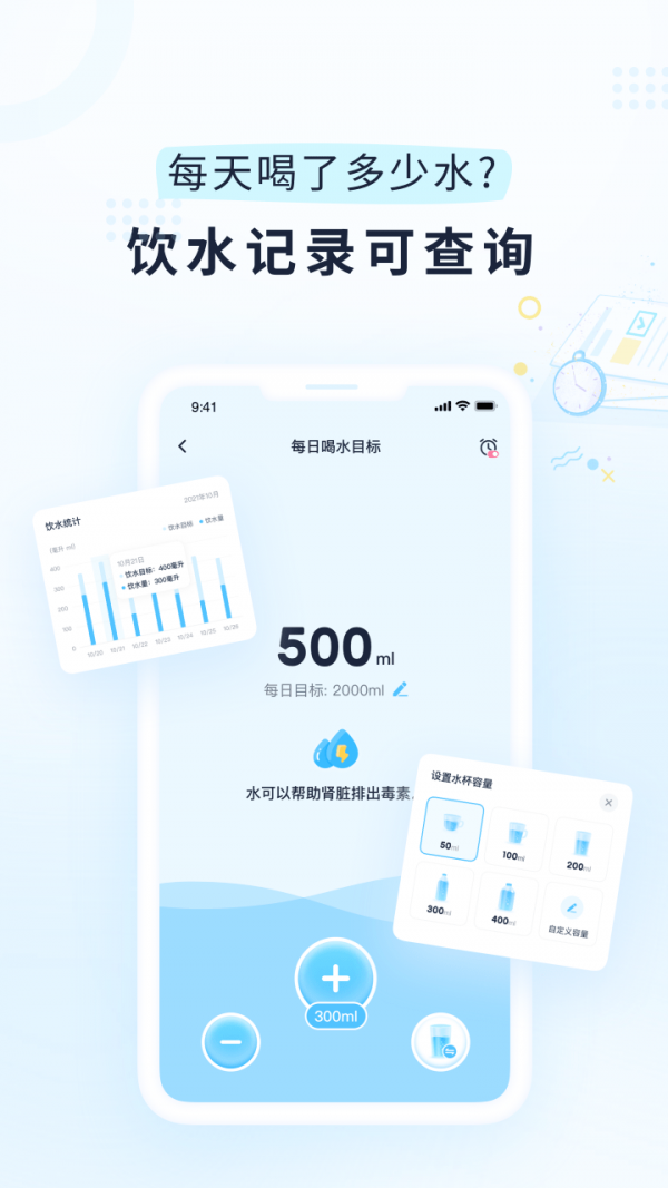 小柚轻断食手机版