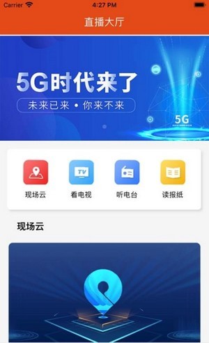 i华宁最新版