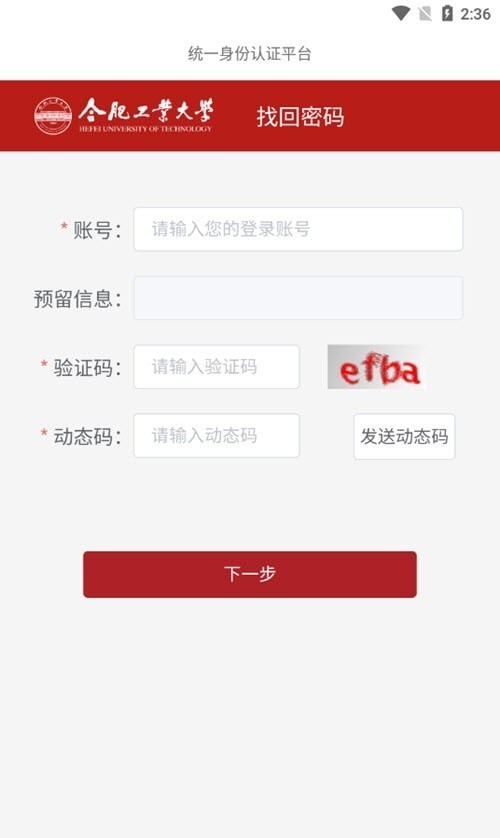 云上斛兵官网版