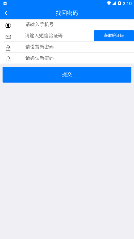 美谷云联最新版