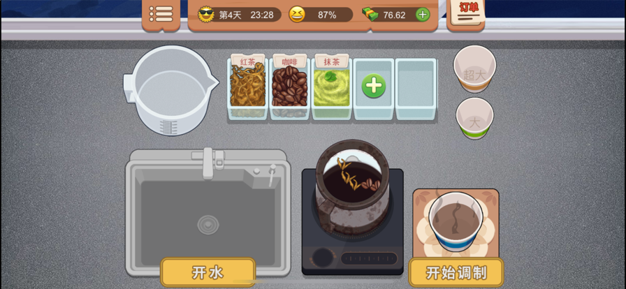 老爹烧烤摊最新版