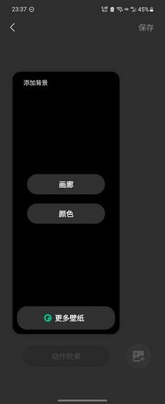 三星仙境动态壁纸官网版
