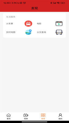 经开融媒手机版