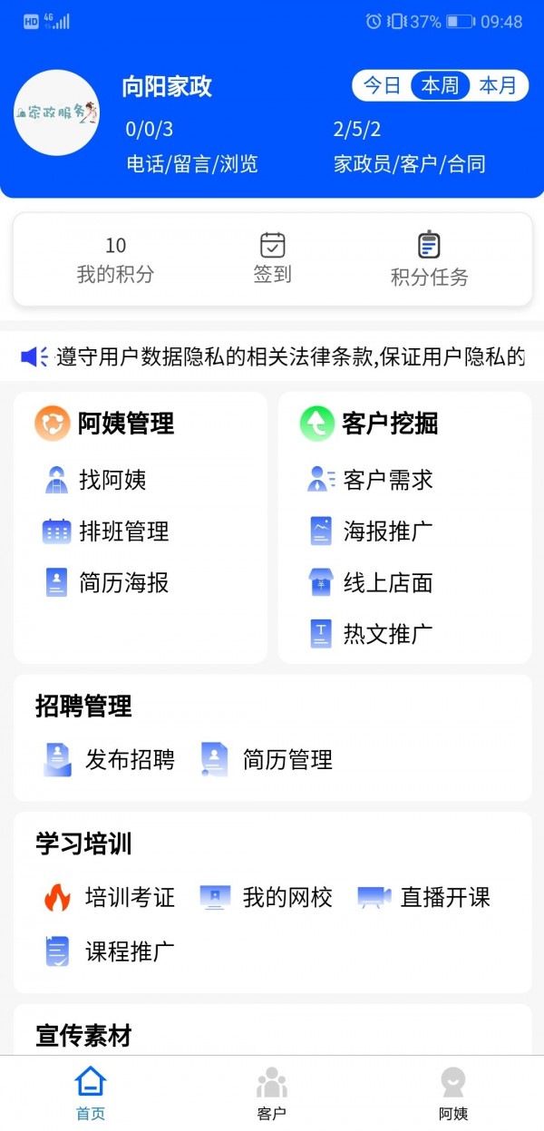 证书之家免费版