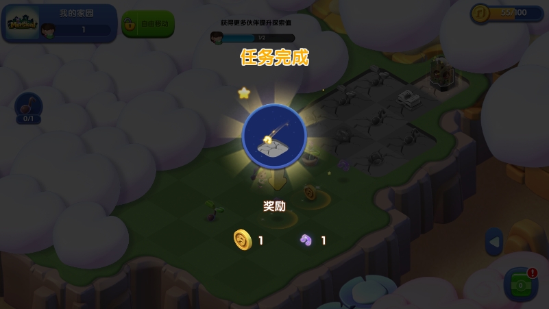 奇幻小岛菜单官网版