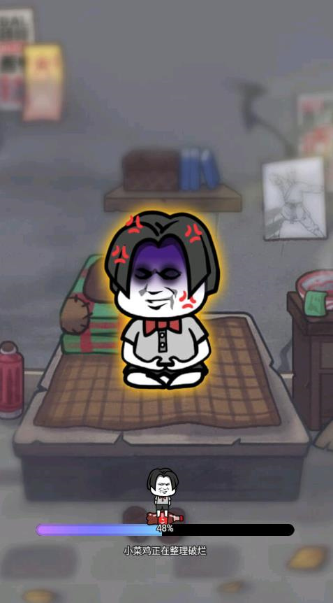 寻道修仙折相思安卓版
