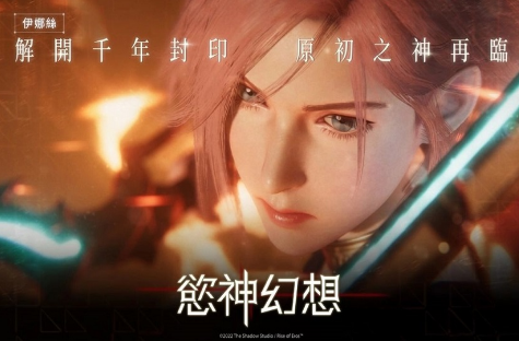 欲神幻想最新版
