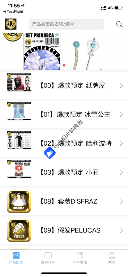 云购最新版