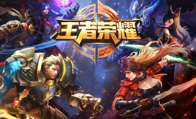 王者荣耀全皮肤免费版