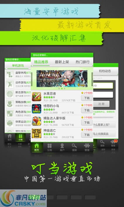 叮当中心官网版