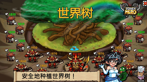 塔英雄塔防