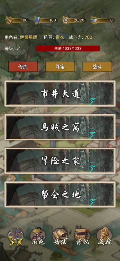 大宋唐门镖局官网版