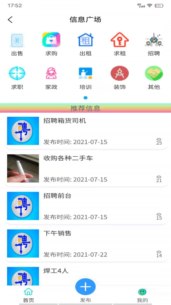 滦州行免费版