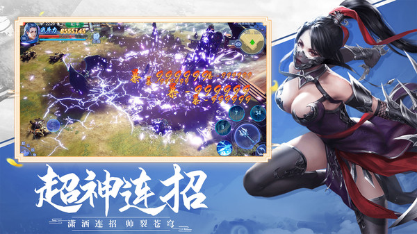 行星远征