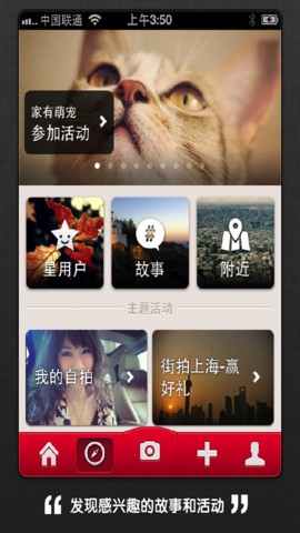 唯达Vida免费版
