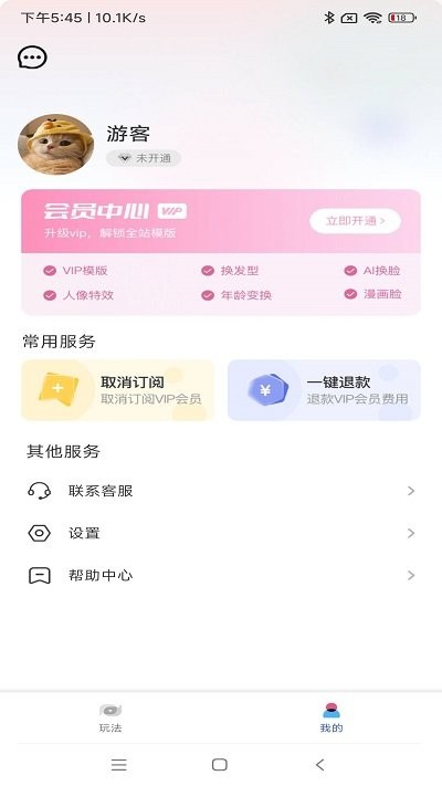 雨滴相机安卓版