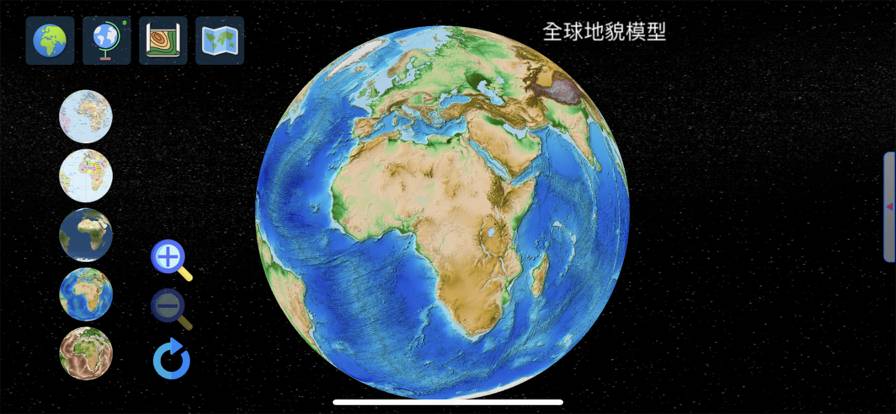 知行地理官网版