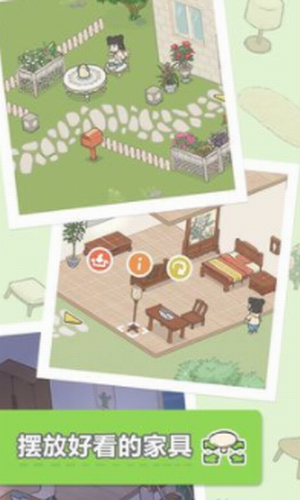 团子和胖友们的日常免费版