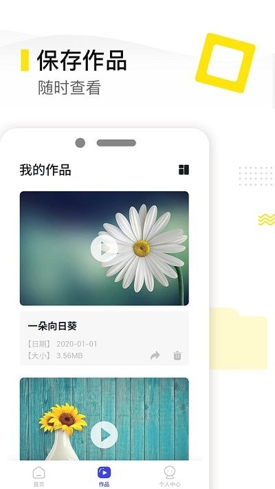 一键去水印精灵安卓版