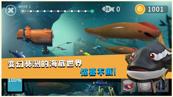 蓝苹果海洋安卓版