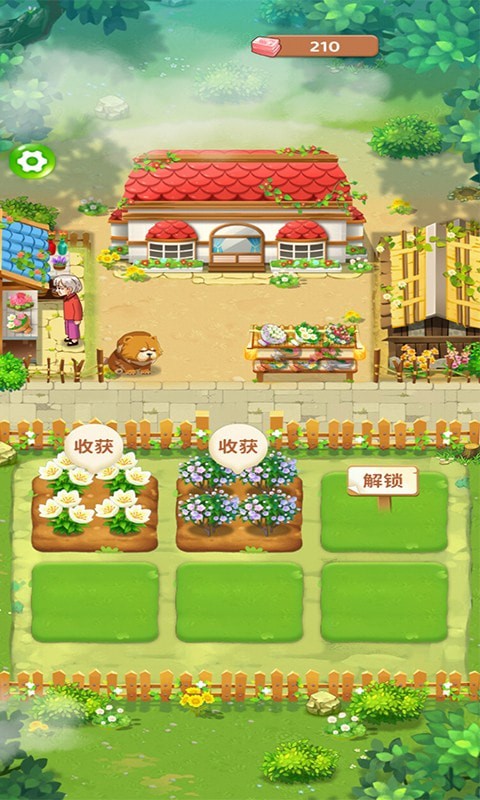 养花赚钱手机版