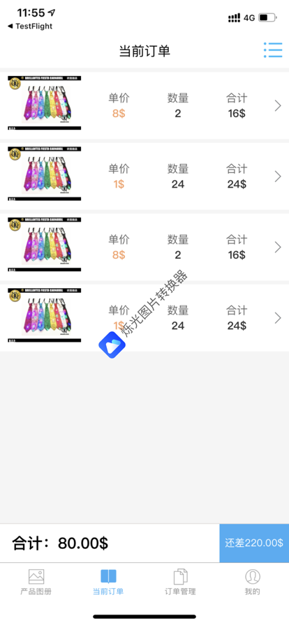 云购