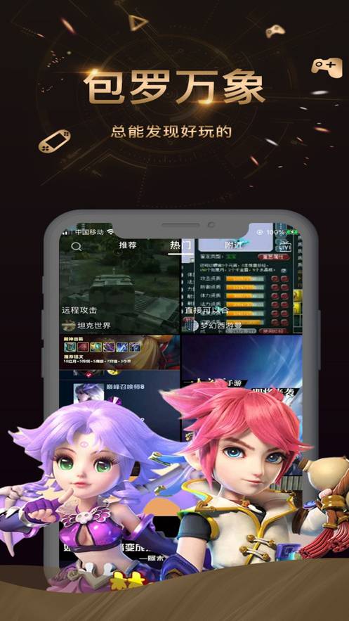 爱秀短视频手机版
