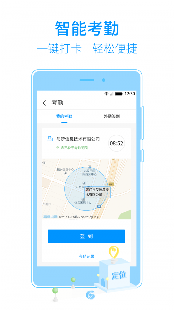T立方官网版