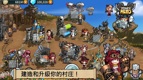 塔英雄塔防官网版