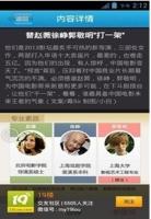 微信助手最新版