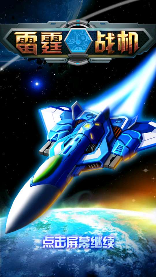 星球大战手机版