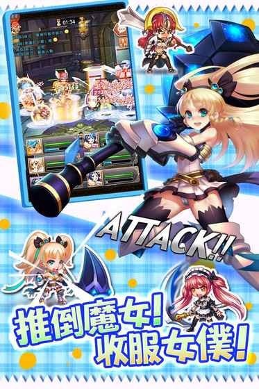 我的女仆有点坏免费版
