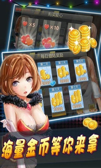 都市狂奔安卓版