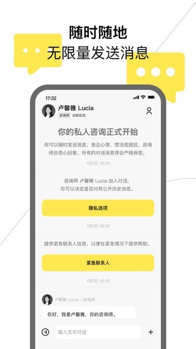 Glowe阁楼最新版